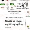 user88114101798212