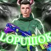 lopuok