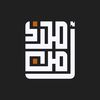 مَلاذٌ آَمِن💚