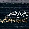abufares1110