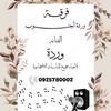 user6570624960082