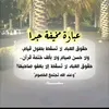 zahra90570