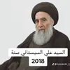 na2iok