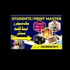 studentsgiftmrd