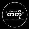 bans687