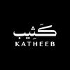 Katheeb | كثيب