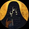 5li5r