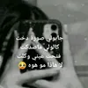 vaoeen