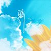sunny.k01125