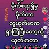 nanda80692