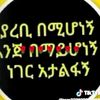 miansubhan8496