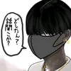 renkon_113