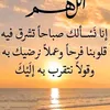 meryambenyahia2