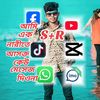 kutubdia.sohan