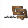 graphic.ezedeen