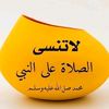 saz14121