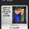 mohammad.sakib373