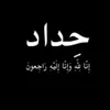 مۣۗہلَكۣۗہ آلَحۣۗہزۣنۣۗہ💔🥺💔