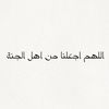 قرآن | quran