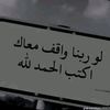 toxic_esraa78
