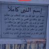 abdslam.ali