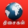 thisaigalnewsmalaysia
