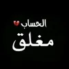 sheerer.alrawi