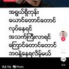 nyuntnyuntsan8