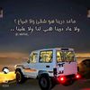 abdalnasirdoman