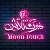 Moon Touch Beauty Salon