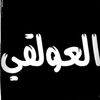 alawlaki94