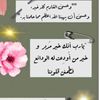 rashameshhet3