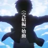 gnaza_yeager