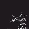 m.ly.y6