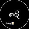 Aung📝☯စာတို
