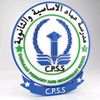 Cumaad primary secondary Schoo