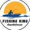 FISHING KING
