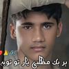 paglihoyar