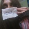 goolopoff