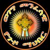 ወገግ መንፈሳዊ የጉዞ ማህበር