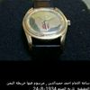 alsalmeabosaqr1