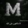 mlak1079