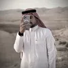 حمودي العماش 📸