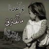 ghadrelzaman00