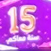 sedra_saso26