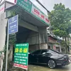 Garage Chí Béo Chúc Sơn HN