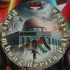 free_palestin.com
