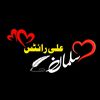 salmanaliwrite
