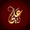 alawy_194
