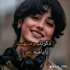 husseinwww2005
